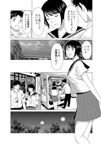 [Takasugi Kou] Mama ga Ippai (2) Tsukasa-san no Himitsu