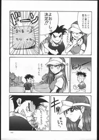 (C53) [METAL (Various)] MODEL SPECIAL 6 (Various)