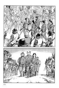 [Koike Kazuo, Kojima Goseki] Hanzou no Mon Vol.11