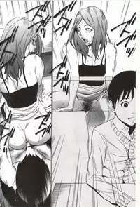 [Psycho] Onirenbo - THE GAME OF HIDE AND FUCK | 鬼畜捉迷藏 [Chinese]