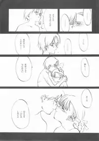 [INKPOT (Ooyari Ashito)] D+COLLECTION