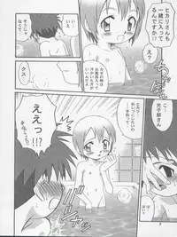 [Studio Tar (Kyouichirou, Shamon)] Jou-kun, Juken de Ketsukacchin. (Digimon Adventure, Digimon Adventure 02)