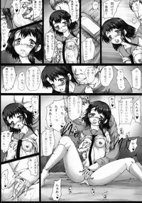 (COMIC1☆8) [Shinchara (YO-JIN)] BindNK Kosaki-jyoku (Nisekoi)