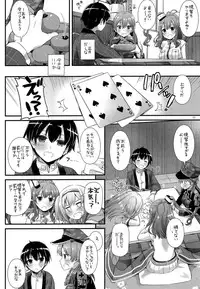 (C91) [Digital Lover (Nakajima Yuka)] D.L. action 111 (Kantai Collection -KanColle-)