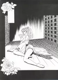 (C32) [Shounan Oshinobi Club (ALEX, KAYA Y)] Natsu no Arashi (Urusei Yatsura)