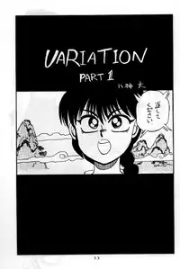 [Chuuka Manjuu] Mantou 01 (Various)