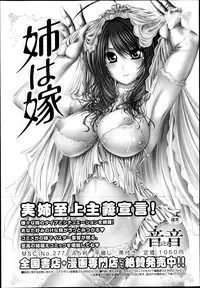 COMIC Megastore 2013-06