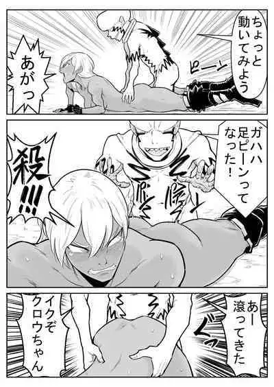 Teki o ya rou yo! Chinkoman