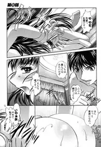 [Raymon] Game Shiyouyo