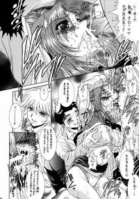 (C63) [ST.DIFFERENT (Various)] OUTLET 13 (Onegai Teacher)