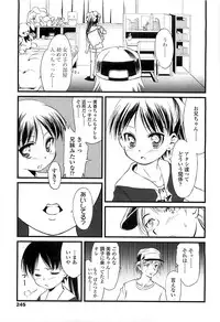 COMIC LO 2008-06 Vol.51