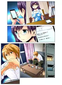 [Nishikawa Kouto] Hitozuma Uzuki Ch. 1-13 [Digital]