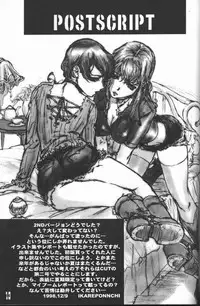 (C55) [Studio NEO BLACK (Neo Black)] Cut Jeans