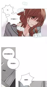 [The Jinshan] Sadistic Beauty Ch.1-26 [Chinese] [17汉化]