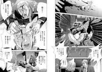 [Miyazaki Maya] Holy Knight ~Junketsu to Ai no Hazama de~ Vol. 9