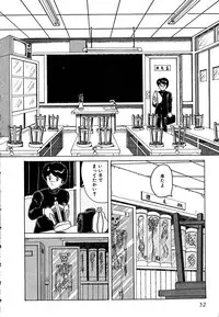 [Tarumoto Hajime] Date of the Dead