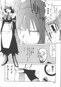 [Kohichi Akikawa] Infinity