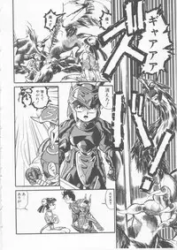 [Fred Kelly] Sleigh Ride