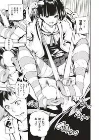 COMIC X-EROS #51 [Digital]