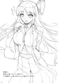 (CSP6) [In The Sky (Nakano Sora)] Hiizuru Taka (Kantai Collection -KanColle-)