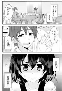 Monthly Vitaman 2016-07