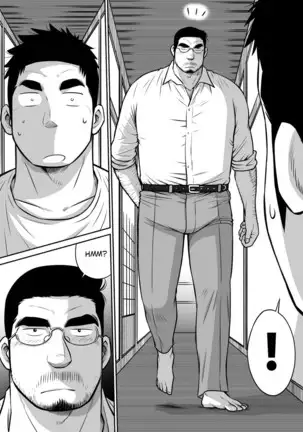 Orenchi no Mahoutsukai 3 -Horegusuri Daisakusen!- ENGLISH