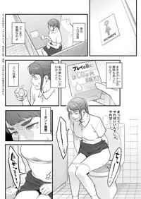 Action Pizazz DX 2016-10 [Digital]