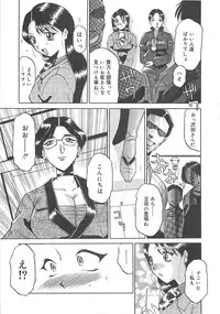 [Roy Tong-koh] B.A.D - Bond and Dearly