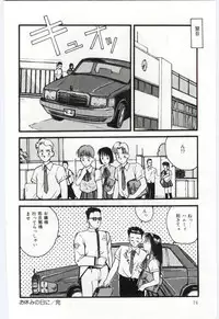 [Katase Shou] SHOW TIME