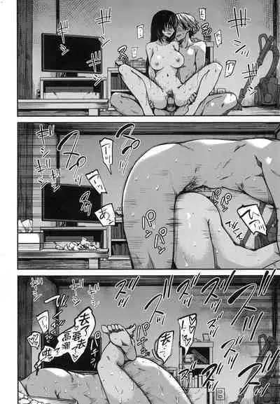 [YU] Junai Shoujo Kairou [Chinese]