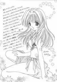 (C59) [Trap (Urano Mami)] Shimensoka 9 (Air)