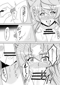 [Studio B9] Maria Marionette (Senki Zesshou Symphogear)