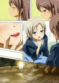 (COMITIA104) [Ishikawa Pro (Ishikawa Naoya)] Kuttsukiboshi -Abunai Onsen- (Kuttsukiboshi)