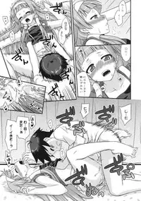 (C75) [FruitsJam (Mikagami Sou)] Continental Breakfast (Kannagi: Crazy Shrine Maidens)