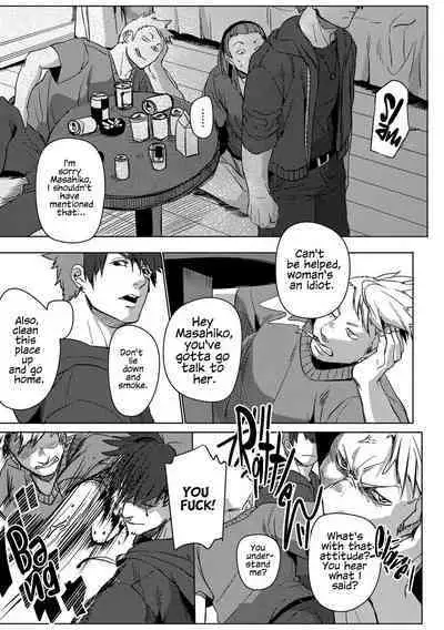 Nibiiro Planetarium: Chapter 2