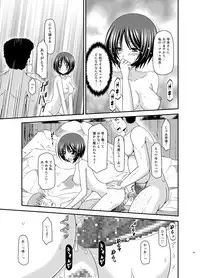 [valssu (Charu)] Roshutsu Shoujo Yuugi Ran Soushuuhen [Digital]