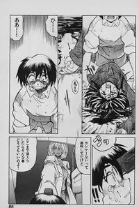 [Yamamoto Kenji] SPEED Vol. 02