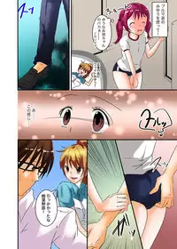 [Anthology] MoeStar BEAST Vol.3 [Digital]