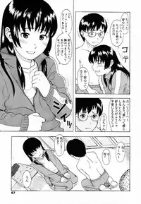 [Onizuka Naoshi] Life Is Peachy?