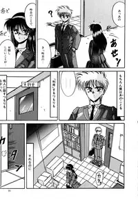 [Irotsuki Sakari] Ayumi-chan no Blue Valentine