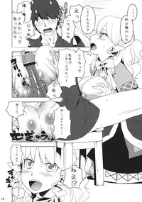 (Reitaisai 9) [Four Leaves Clover (Yotsuba Yuiko)] Parsee-Ijime (Touhou Project)