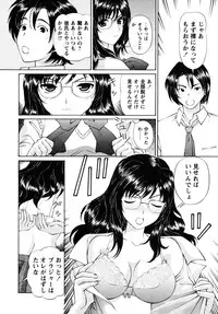 [Tukimi Daifuku] Jidaraku na Shukujo