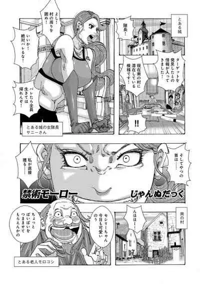 Big Mother Daughter Dokudaku Set Meal