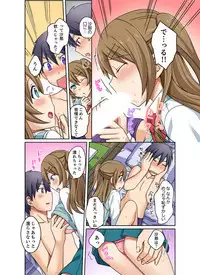 [Megi] Kuro Gal to Micchaku Pool SEX! -Houkago Yarisugi Iinkai- [Kanzenban] 2