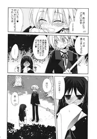 (COMIC1☆2) [ciaociao (Araki Kanao)] HAPPY EDEN 6 (Hayate no Gotoku!)