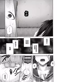 (C88) [Seki Sabato (Tsukuru)] Tousan to Boku to [Chinese] [銀人個人漢化]