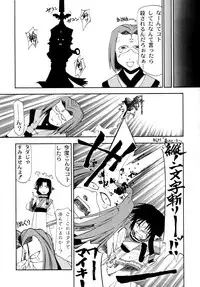 (C62) [Atelier Ms (Satsuki Mikazu)] Kuchibiru ni Chelsea (Utawarerumono)