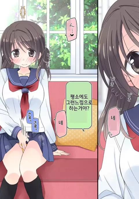 "AV Shutsuen" Dildo tte Shinjikonderu Ko ni Nama Nakadashi!