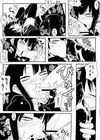 [Nilitsu Haihan (Nilitsu)] Houkago Playoff (Houkago Play)