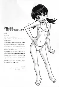 [SOFTCHARM] WONDER SQUARE Ch. 1-3, 5, 7, 10, 13 [English] [Kurichan]